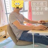 懒人沙发榻榻米卧室飘窗阳台地板休闲单人座椅靠背椅椅子坐椅凳子