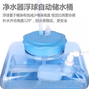 纯净水器带浮球自动进水桶食品级PC家用功夫茶具浮球停水矿泉水桶