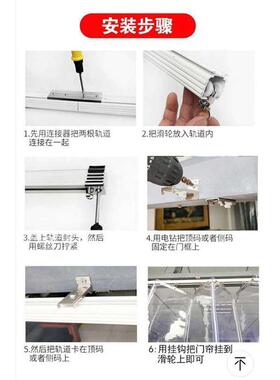 4yzm6h轨道新款滑动折叠软门帘塑料透明pvc防风推拉帘批发帘空调