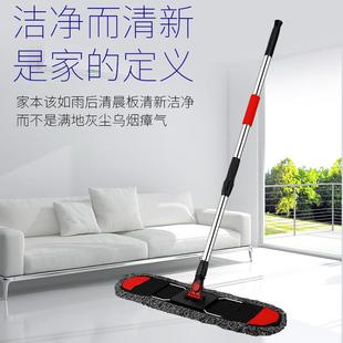 大号平板拖把家用拖布瓷砖地板一拖净尘推懒人平托把墩布排拖套装