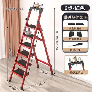 能家用折叠梯子加厚人字伸缩梯爬梯室内楼梯三四步小梯凳20 新品