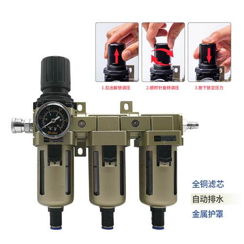 汽车喷漆油水分离器4S店烤漆房过滤器气动高压喷涂空气自动滤水器