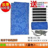 折叠午睡午休闲躺椅替换布配件大全沙滩椅尼龙布松紧绳子牛筋绑绳