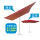 大型遮阳伞雨棚太阳伞折叠四方伞大伞户外摆摊伞雨伞商铺斜伞加厚