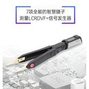 DT71智能迷你数字镊子手持电桥测量LCRDVF元 器件信号发生器万用表