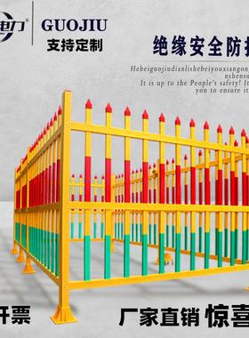 变压器围栏固定式绝缘箱变护栏电力安全栅栏玻璃钢户外油田隔离栏