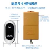 桑拿锁浴室更衣柜电子锁健身房台球杆储物柜洗浴柜子柜门IC感应锁