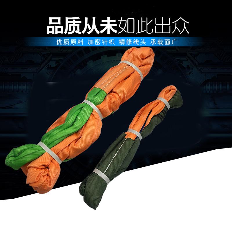 起重柔性两头扣吊装带5T环形吊带行车吊车圆形吊绳双扣拖车绳包