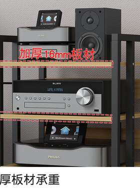 鑫惠声  功放机架CD机胆机支架音响机柜家庭影院设备柜调音台架子