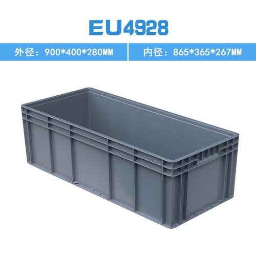 0fe9eu4911周转箱塑料中转物流蔬菜水果收纳筐运输塑料框养鱼养龟
