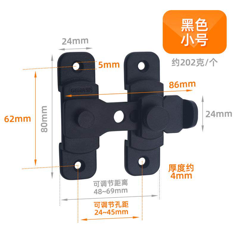 26x8防盗门90度插销门栓简易门锁搭扣木门谷仓门通用型锁推拉门免
