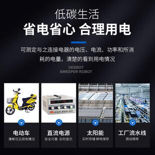 普彩多功能数显直流表电压电流功率电量表家用电能耗表电池测试仪