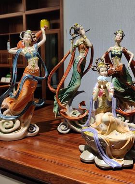 中式敦煌飞天神女禅意摆件创意客厅办公室茶室家居装饰软装摆设