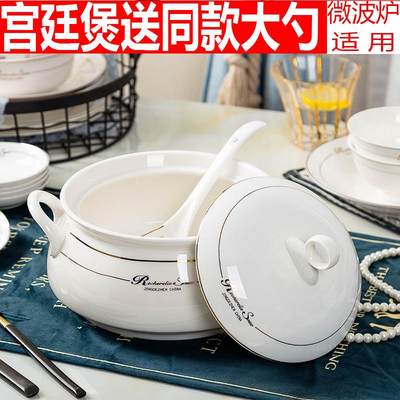 家用带盖汤碗大号陶瓷骨瓷大码带盖品锅汤锅加厚汤盆宫廷煲双耳