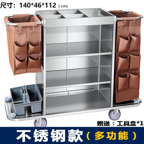 工作多功能手推布草车保洁酒店客房车清洁车布袋客房口卫生服务车