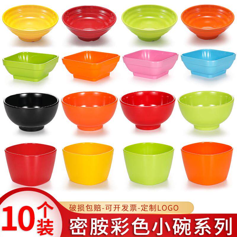 a6l彩色密胺小碗商用餐具塑料碗快餐饭碗粥碗四方形甜品碗汤碗米