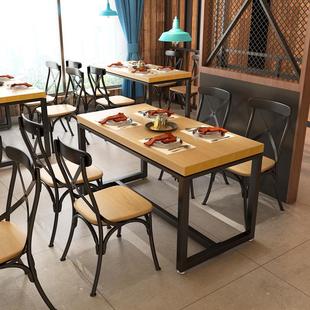 工业风铁艺实木餐桌椅组合饭店长方形桌子商用餐厅面馆快餐店桌椅