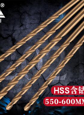 含钴加长麻花钻头咀直柄不锈钢专用超长350-400MM转头打孔高速钢