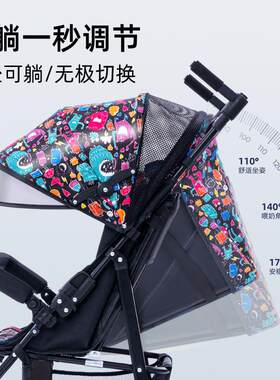 婴儿推车可坐可躺超轻便携式折叠简易宝宝伞车新生儿童小孩手推车