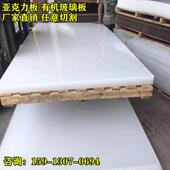 20mm 白色亚克力板有机玻璃板乳白板灯光板扩散板3
