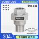 正304不锈钢活接头内外丝活接直接46分1寸活接弯头内外牙油拧接头