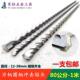 方柄加长电锤钻头圆柄冲击钻头800 1米方头钻混凝土超长过墙钻头