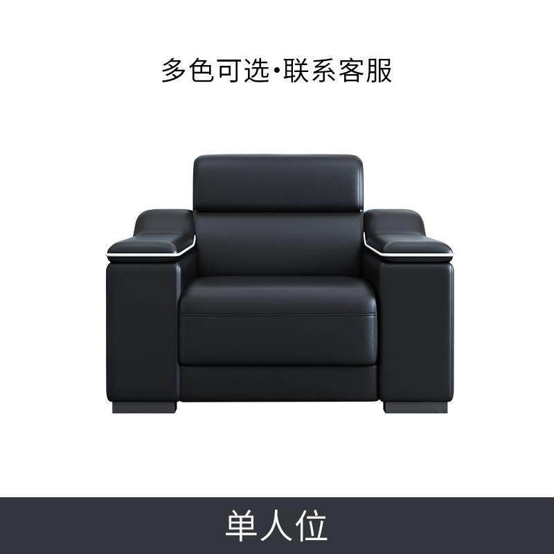 现代简约办公沙发休闲会客沙发茶几组合办公室接待网红单双三人位,商业/办公家具,沙发,淘宝优惠券,粉丝福利购,淘宝优惠卷