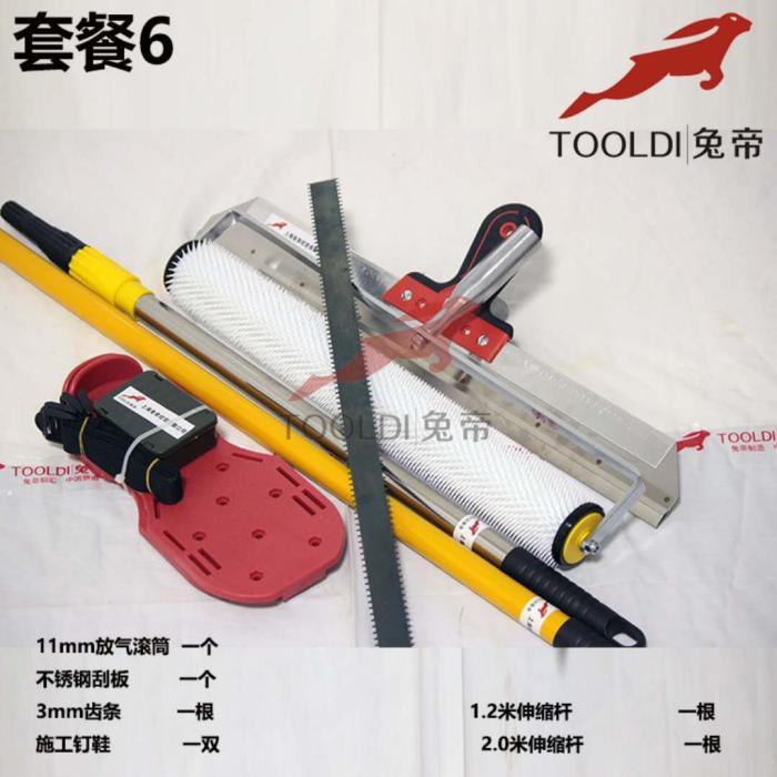 自流平水泥施工工具 滚筒钉鞋刮板耙子套装环氧地坪漆钉鞋17寸P