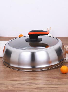 不锈钢锅盖炒菜家用炒锅32cm30cm通用款盖子加厚钢化玻璃蒸锅高盖