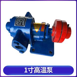 上渣机泵豆腐渣和渣搅拌机高温齿轮泵头龙加齿轮泵抽热豆浆渣油泵