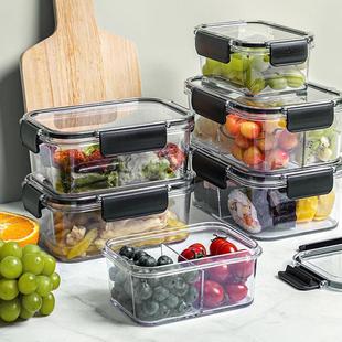 保鲜盒冰箱专用大容量沙拉水果便当盒子家用透明食品级冷冻密封盒
