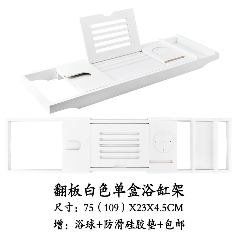 浴缸浴盆置物架木质手机伸缩可调放置旁木桶支架卫生间泡澡置物架图片