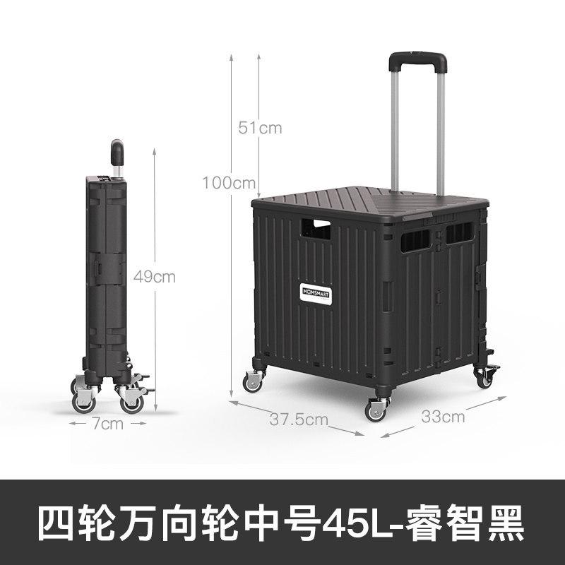 1y小帮手小拉车折叠买菜车小推车便携购物拉杆车户外露营家用拖车