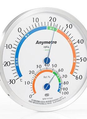 美德时TH702F不锈钢温湿度计室内家用高精度大棚工业温度湿度计