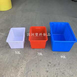 加厚食品级塑料桶水箱长方形储水桶带盖大号养鱼箱方桶熟胶周转