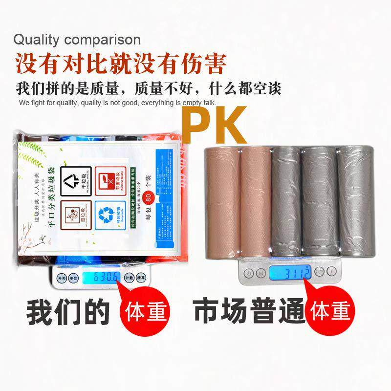 彩色分类垃圾袋50x60大号家用加厚断点式卷装20升中号 厨余45小号