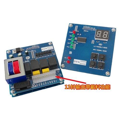 全自动吸料机电脑板上线路板料通用控制板机300G/700G/800G/900G