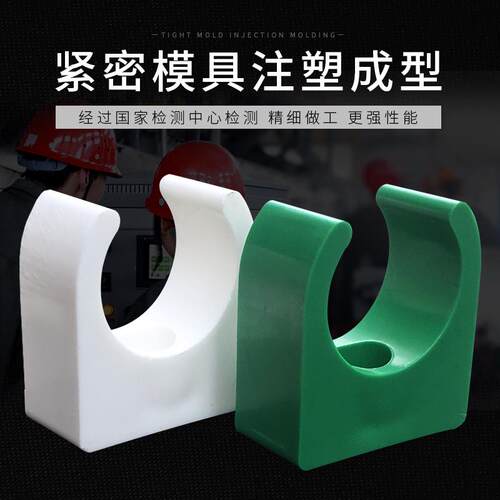 PPR水管卡16/20/25/32热熔管卡U型卡夹地暖管1寸4分 ppr管材配件