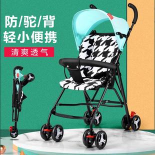 婴儿推车简易折叠可坐宝宝幼儿伞车儿童夏天小孩手推车 超轻便携式