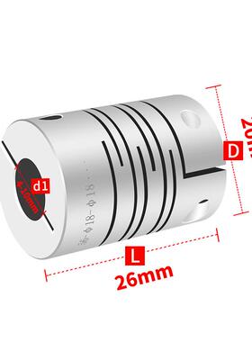 D28L38勤丰铝合金平行线联轴器3D打印机沟槽式弹性丝杆联轴器