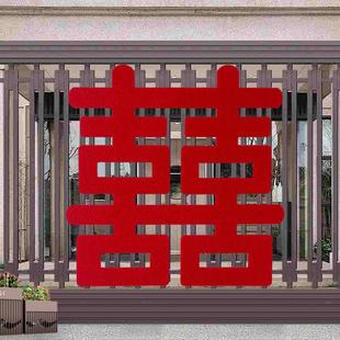 饰门贴婚庆用品新品 3米字囍号结婚喜字贴男方婚房布置装