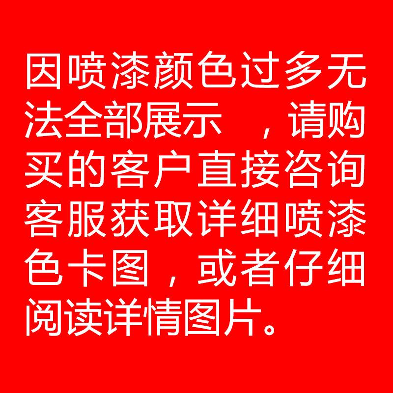 好顺喷漆450ml金属油漆黑白金色汽车改色墙漆手摇自喷漆