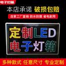 LED电子灯箱户外门头悬挂落地双面闪光防水发光字招牌广告牌定做