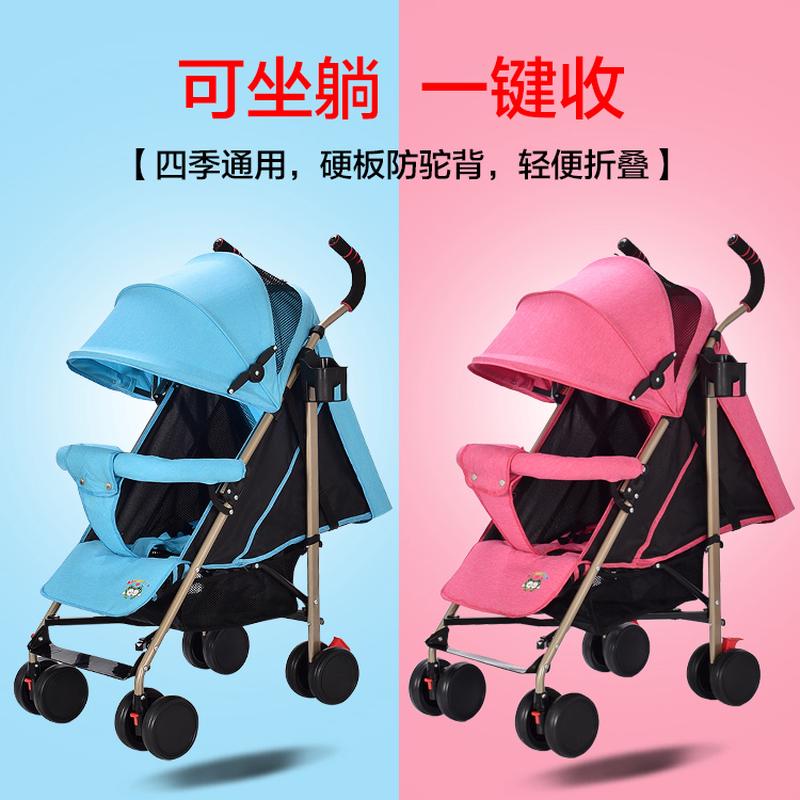 婴儿推车可躺坐超轻便携折叠婴儿车简易迷你BB儿童伞车四轮手推车
