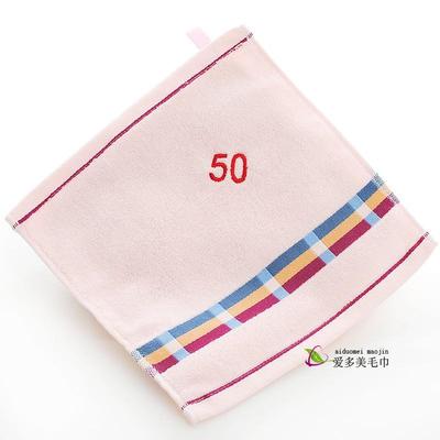 7L8K田园风全棉幼儿园儿童洗脸毛巾纯棉吸水柔软数字编号可挂绳小