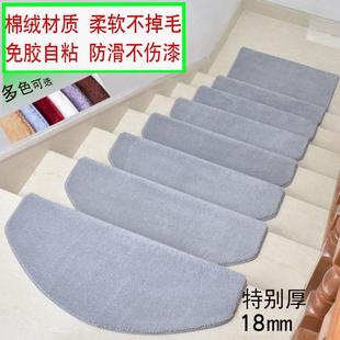 绒长毛地毯纯色室内台阶贴脚垫子定制 楼梯踏步垫免胶自粘防滑加厚