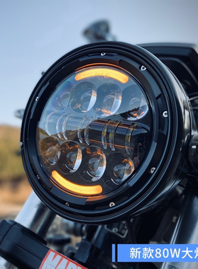 适用贝纳利502C黄龙300/600幼狮500cr150改装8寸LED摩托车圆大灯