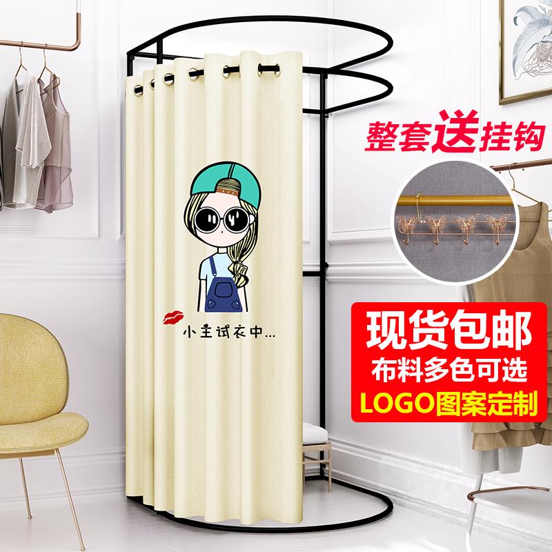 服装店试衣间架子商场临时简易更换衣室可移动便携落地式轨道门帘