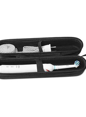 适用于Oralb欧乐B P2000电动牙刷P4000保护盒抗压硬壳旅行收纳包