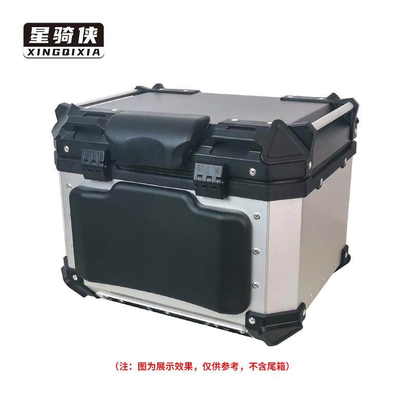 星骑侠43摩托车铝合金尾箱靠背45L后备箱背靠55l车尾箱背垫65靠垫图片